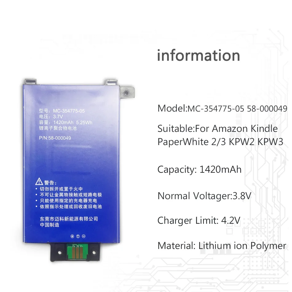 NEW MC-354775-05 58-000049 1420mAh батерия за Amazon Kindle PaperWhite 2/3 KPW2 KPW3 таблетен компютър подмяна Batteria Изображение 1