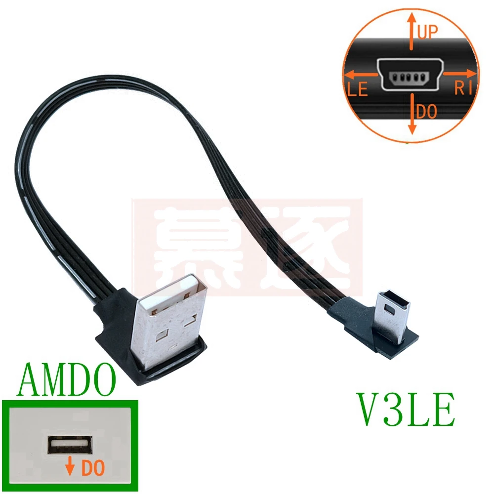 USB 2,0 auf Mini USB Daten Sync Kabel 90 Grad Abgewinkelt Ellenbogen 5 Pin B Männlich zu Männlich 0,2 0,5 m 1m Ladung Ladekabel Изображение 1