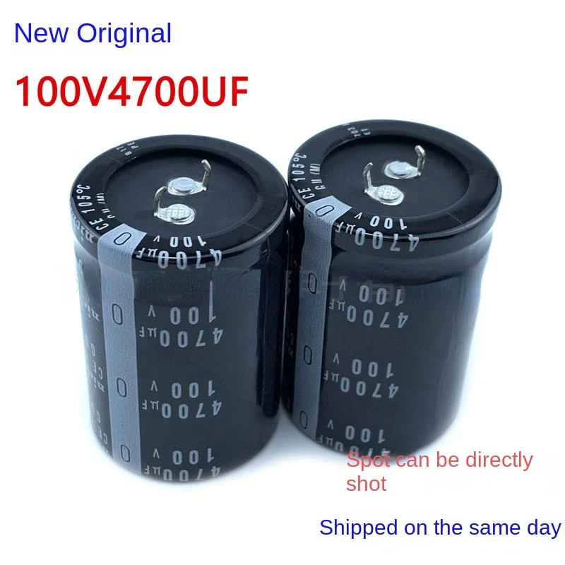 (1pcs)100v4700uf кондензатор 25X50 30X40/50/60 35X40/50 аудио усилвател на мощност филтър треска аудио Изображение 2