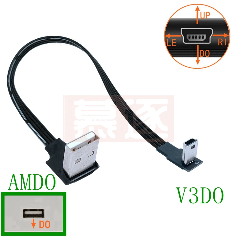USB 2,0 auf Mini USB Daten Sync Kabel 90 Grad Abgewinkelt Ellenbogen 5 Pin B Männlich zu Männlich 0,2 0,5 m 1m Ladung Ladekabel Изображение 2