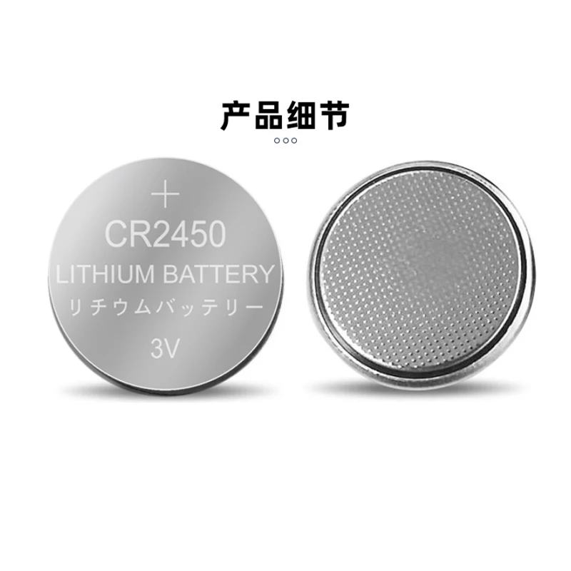 3V CR2450 бутон батерии CR 2450 5029LC LM2450 DL2450 CR2450N BR2450 600mAh литиево-клетъчни монетни клетки Гледайте батерия за играчки Изображение 3