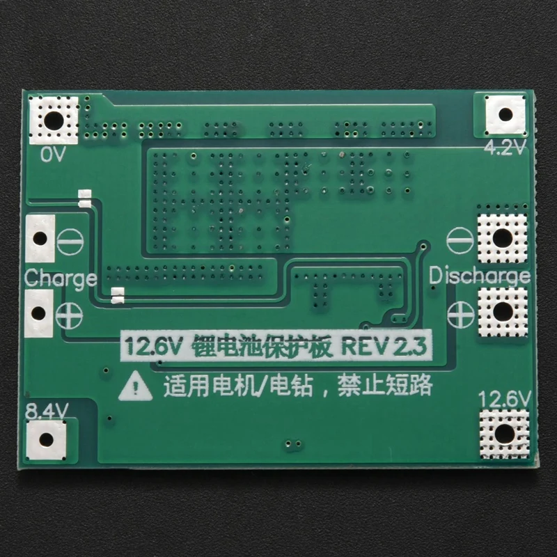 4X 3S 60A Bms Board 11.1V 12.6V 18650 Li-Ion литиева батерия защита съвет подобрена версия Изображение 3