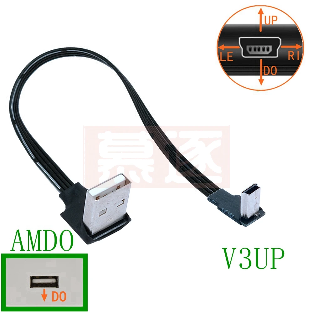 USB 2,0 auf Mini USB Daten Sync Kabel 90 Grad Abgewinkelt Ellenbogen 5 Pin B Männlich zu Männlich 0,2 0,5 m 1m Ladung Ladekabel Изображение 3