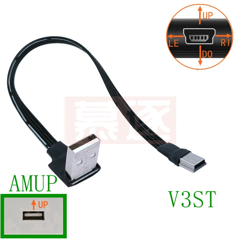 USB 2,0 auf Mini USB Daten Sync Kabel 90 Grad Abgewinkelt Ellenbogen 5 Pin B Männlich zu Männlich 0,2 0,5 m 1m Ladung Ladekabel Изображение 4