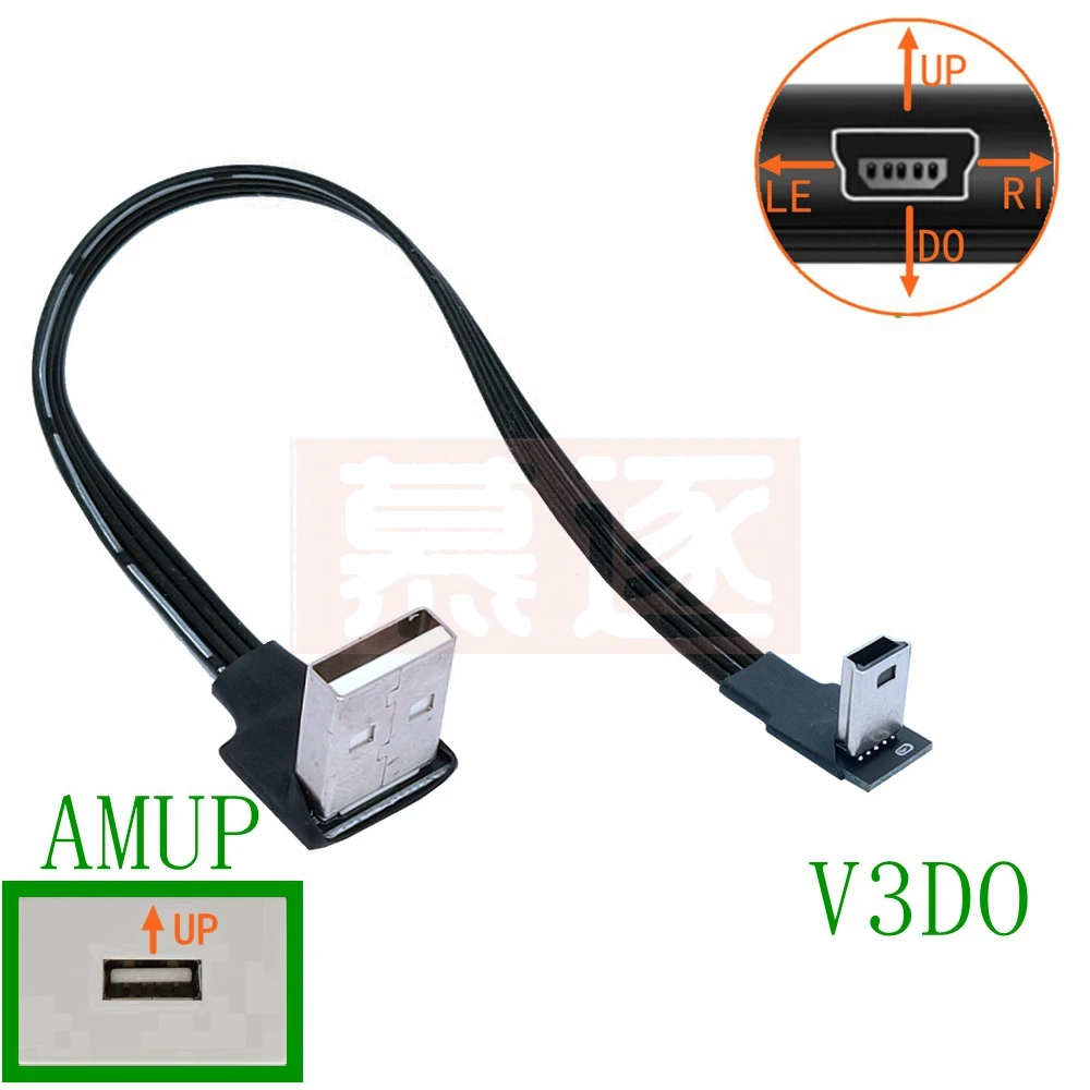 USB 2,0 auf Mini USB Daten Sync Kabel 90 Grad Abgewinkelt Ellenbogen 5 Pin B Männlich zu Männlich 0,2 0,5 m 1m Ladung Ladekabel Изображение 5