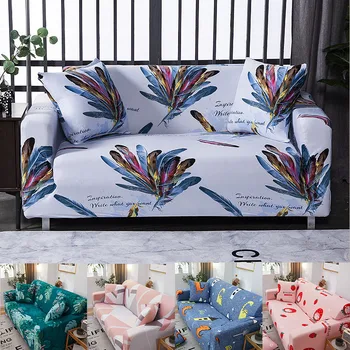 Еластични калъфки за дивани за хол Хлъзгав диван покритие стреч диван Slipcover любов седалка 1