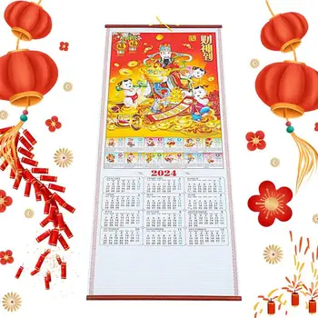 Традиционен китайски календар Превъртане Висящ календар Висящ календар Годината на драконовия календар Office 2024 имитация ратан 1