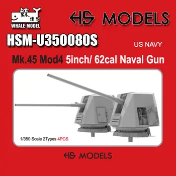 HS-МОДЕЛ U350080S 1/350 ВМС на САЩ Mk.45 Mod4 5inch / 62cal военноморско оръдие 1