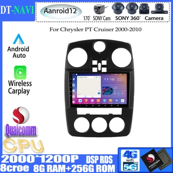 Qualcomm Android 13 За Chrysler PT Cruiser 2000-2010 2 Мултимедиен плейър за кола NO 2 DinRadio стерео GPS навигационна глава RDS 1