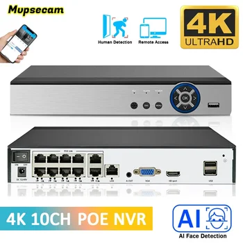 H.265+ HEVC 10CH CCTV NVR 8MP 5MP 4MP 2MP IP мрежов видеорекордер за система за наблюдение на камерата комплект XMeye App Отдалечен достъп 1