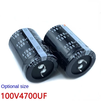 (1pcs)100v4700uf кондензатор 25X50 30X40/50/60 35X40/50 аудио усилвател на мощност филтър треска аудио 1