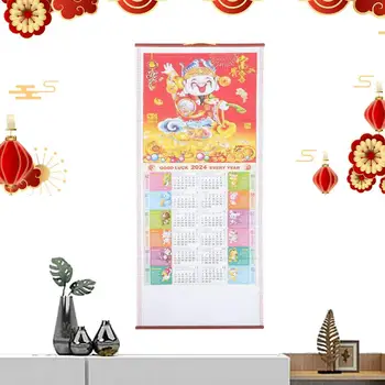 2024 Китайски лунен календар Зодиакални животни Месечен календар Календар Начало Декор за дневен седмичен планировчик Планировчик Почетна 1