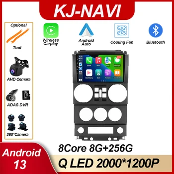 Android 13 Радио Apple CarPlay Auto за Jeep Wrangler Unlimited 3 JK 2008-2010 Автомобилен мултимедиен плейър GPS Navi 4G LTE WiFi DVD 1