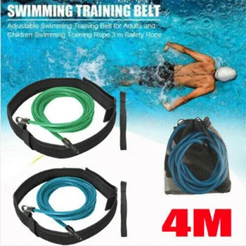 2Piece плуване обучение съпротива еластична тренировка въже 4M регулируема латекс тръба плуване обучение въже 1