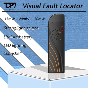 Визуален локатор на неизправности FTTH оптичен 15MW / 20MW / 30MW тестер тип писалка USB зареждане литиева батерия LED осветление писалка 1