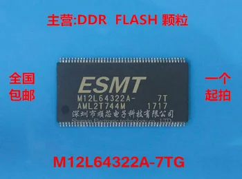  5 ~ 10PCS M12L64322A-7TG M12L64322A-7T 100% нов оригинален SDRAM чип пакет TSOP86 голям инвентар, голямо количество, по-добра цена 1