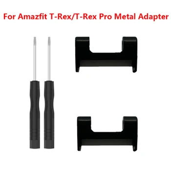 За Amazfit T-Rex /T-Rex /T Rex 2 Watch Band конектор винт инструмент прът метален адаптер щифт отвертки аксесоари 1