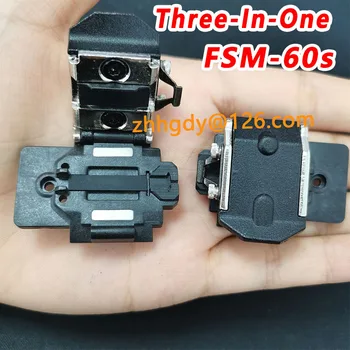 FSM-60s Три-в-едно оптично влакно Fusion Splicer приспособление заваряване притежателя 60s кожена тел скоба многофункционална плоча налягане 1