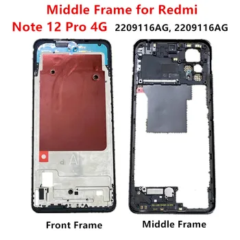 Средна рамка за Redmi Note 12 Pro 4G предна плоча корпус съвет LCD подкрепа средата панел замени ремонтни части 1