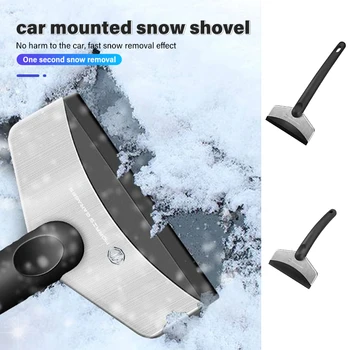 Автомобилна лопата за сняг Зимно размразяване на предното стъкло Инструмент за стъргалка за лед за MG 3 5 6 7 HS ZS GS Hector TF GT ZR RX5 RX8