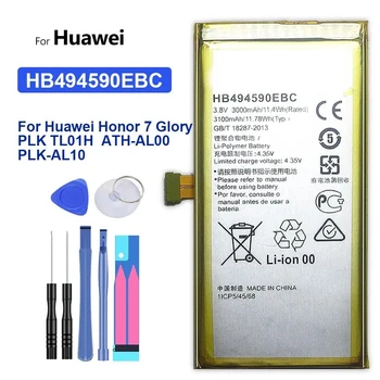 3000mAh HB494590EBC Батерия за Huawei Honor 7 за Honor7 Слава PLK-TL01H ATH-AL00 PLK-AL10 G620 G628 акумулаторна батерия 1