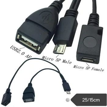 Micro USB хост OTG кабел с USB захранване forNOTE 3/NOTE 4 на Samsung 25/15CM; 1