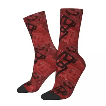 Хип-хоп ретро когнитивни вериги Луди мъжки компресионни чорапи Унисекс персона уличен стил безшевни печатни екипаж чорап момчета подарък 1