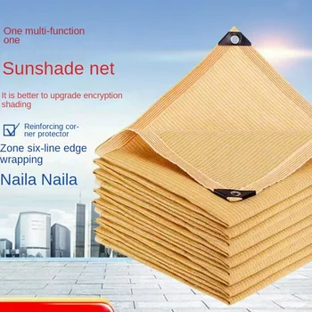 95% Процент на сенника Жълт нюанс Net Градински плувен басейн UV защита Удебелена сянка кърпа Лятна външна сянка Слънцезащитен крем 1