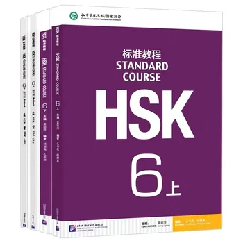 2/4 Книги/комплект HSK 6 Китайски английски Упражнение Учебник HSK Студенти Работна книга и учебник: Стандартен курс HSK 6 1