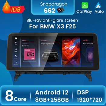 8G 256G Android 12 DSP Carplay Auto Car Radio Мултимедиен плейър GPS навигация за BMW X3 F25 X4 F26 2010 2011 2012 2013-2017 BT