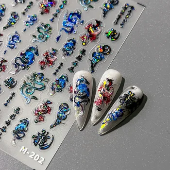 Китайска Нова година късмет Dargon Aurora 3D нокти изкуство стикери лепило плъзгачи дизайни декорация нокти ваденки високо качество 1