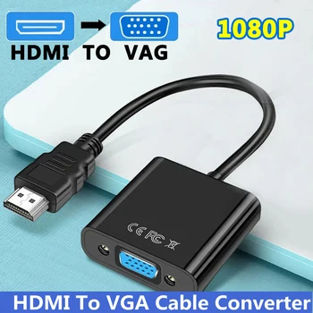 HDMI към VGA адаптер Micro MINI HDMI кабелен конвертор HDMI-съвместим мъжки към VGA женски HD 1080P за PS4 Xbox таблет лаптоп PC TV