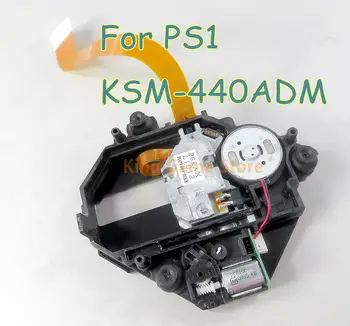 1PC оригинален KSM-440ADM лазерен обектив за PS1 оптичен пикап KSM 440ADM KSM440ADM лазерна глава за конзолата Sony PlayStation PS1