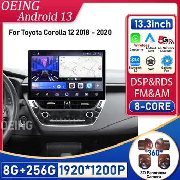 13.3 инча 8G + 256G Android Head Unit Всичко в едно За Toyota Corolla 12 2018 - 2020 Автомобилен видео мултимедиен плейър GPS BT Carplay Auto