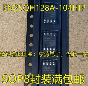 (5PCS/LOT) EN25QH128A-104HIP QH128A-104HIP 25QH64A-104HIP QH64A-104HIP Нов оригинален чип за захранване