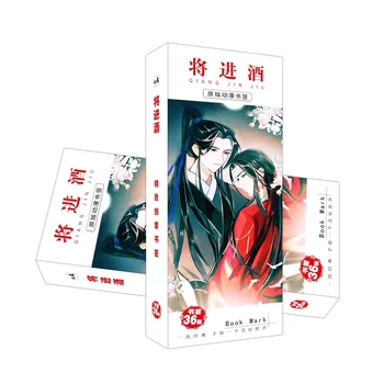 36 бр / комплект китайски роман Qiang Jin Jiu Bookmark Аниме характер книга маркери съобщение карта подарък канцеларски материали 1