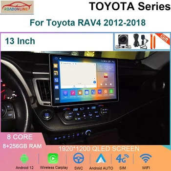 13 инчов Android 12 8 + 256GB Octa ядро кола радио за Toyota RAV4 2012-2018 мултимедиен плейър 4G Carplay GPS стерео главата 1