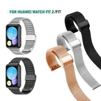 Неръждаема стомана Milanese каишка за Huawei Watch Fit 2 Fit2 1