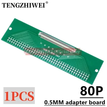 1PCS FFC / FPC адаптерна платка 0.5MM-80P до 2.54MM заварен 0.5MM-80P флип-топ конектор 1
