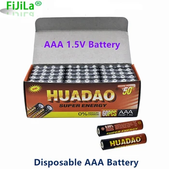 Батерия за еднократна употреба1.5v батерия AAA въглеродни батерии безопасни силни взривозащитени 1.5 волта AAA батерия UM4 Batery Без живак 1