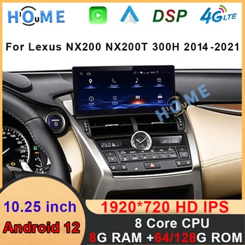 Android 12 мултимедиен видео плейър за Lexus NX NX200 NX200T 300h 2014-2021 8 + 128G кола радио GPS навигация CarPlay Auto стерео 1