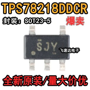 (10PCS/LOT) TPS78218DDCR SOT23-5 1.8V 150mA Нов оригинален чип за захранване 1