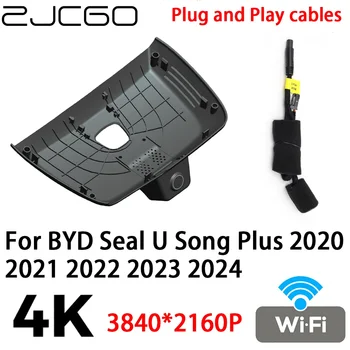 ZJCGO 4K 2160P автомобил DVR Dash камера камера видео рекордер Plug and Play за BYD Seal U Song Plus 2020 2021 2022 2023 2024 1
