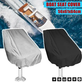  Водоустойчива външна сгъваема лодка за SEAT Cover Стол ръкав Защитно покритие Лодка Cover Аксесоари за лодки 1