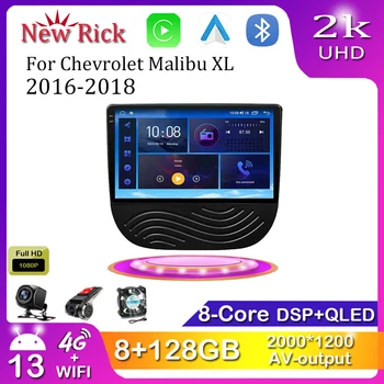 9 инчов Android 12.0 за Chevrolet Malibu XL 2016-2018 стерео кола мултимедиен видео плейър DSP Carplay GPS Auto No 2 Din DVD 1