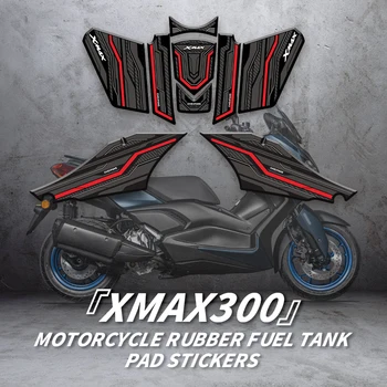 За YAMAHA XMAX300 2023 години велосипед гумени газови подложки декорация и защитни стикери мотоциклет резервоар за гориво цветни комплекти стикери 1