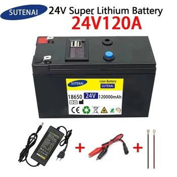 24V батерия 120Ah 18650 литиева батерия Акумулаторна батерия за слънчева енергия батерия за електрически превозни средства + 25.2v2A зарядно устройство 1