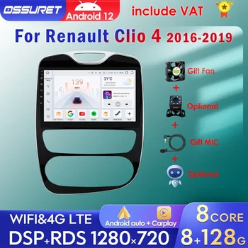 8G 128G Android автомобилно радио за Renault Clio 4 2016 - 2019 безжичен CarPlay Android Auto No 2 din 2din DVD Octa Core 7862 1