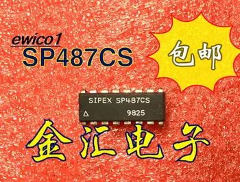 5pieces Оригинален състав SP487CS 16 DIP-16 1