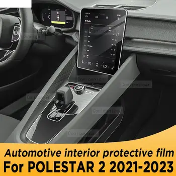За POLESTAR 2 2021 2022 2023 Скоростна кутия панел навигация Автомобилен интериорен екран TPU защитен филм покритие против надраскване стикер 1